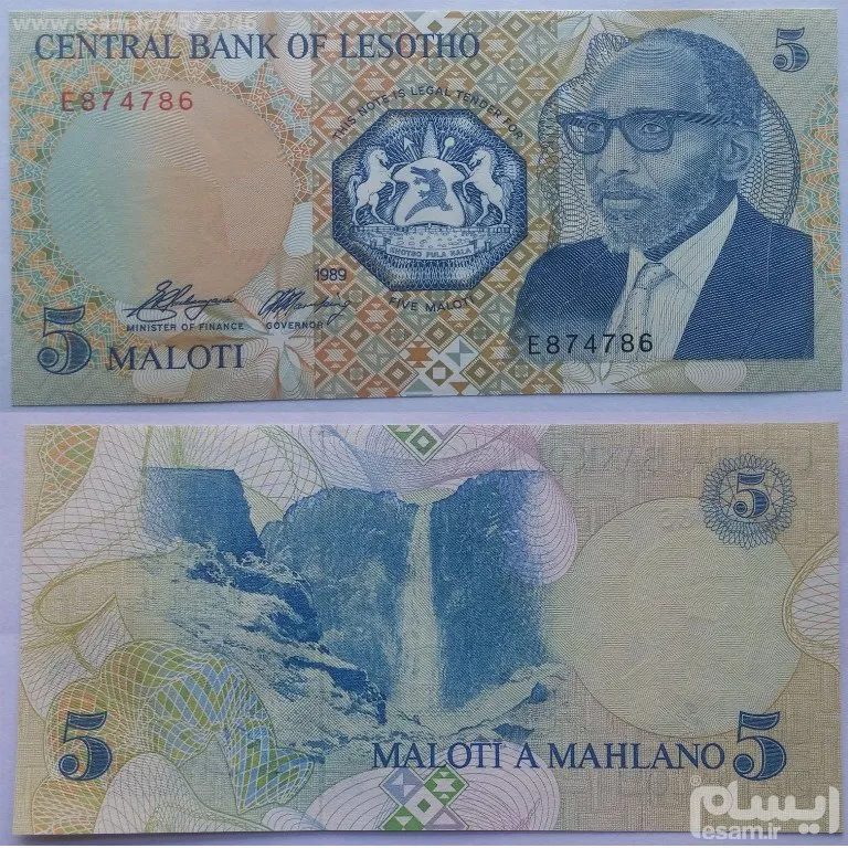 اسکناس زیبای 5 مالوتی لسوتو سال 1989
