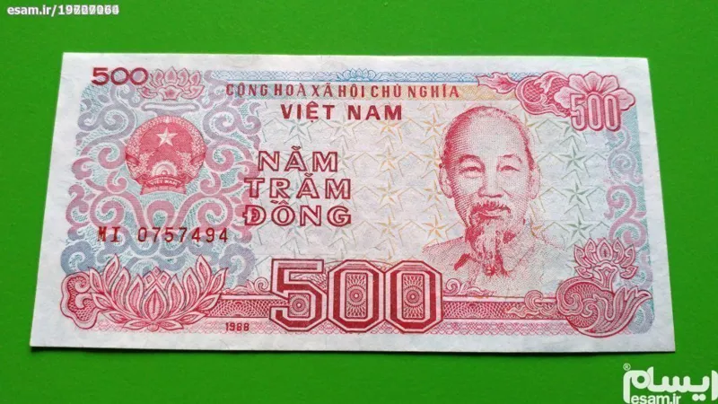 اسکناس زیبا و ارزشمند 500 دونگ ویتنام