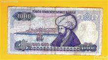 اسکناس