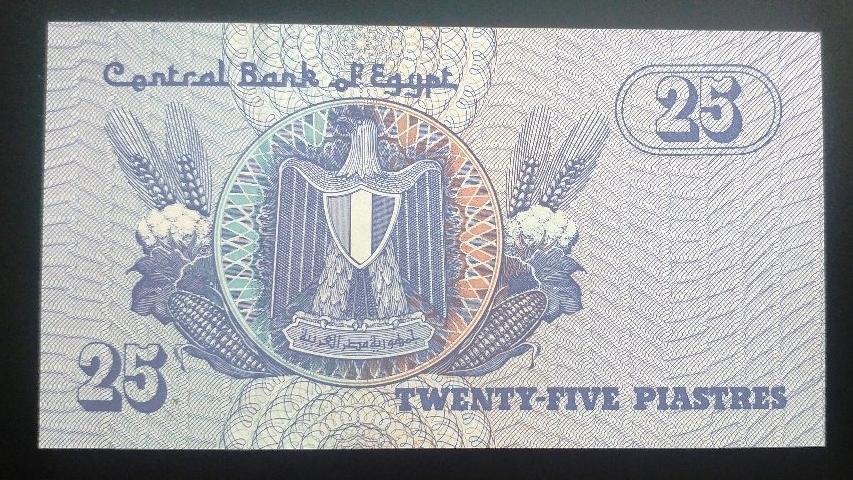 اسکناس 25 پیاستر از بانک مرکزی مصر