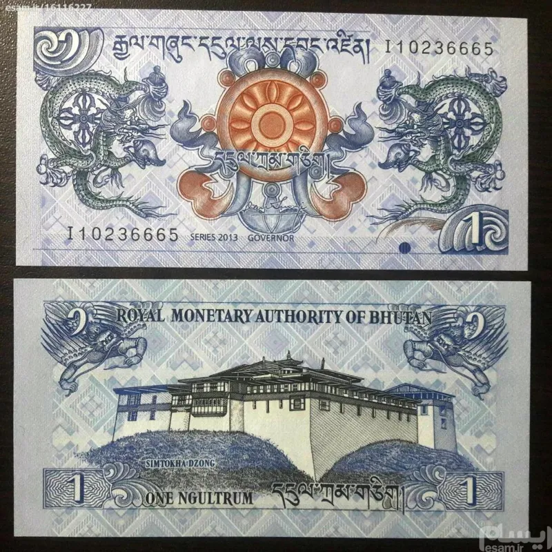 اسکناس جفت بانکی 1 نگلتروم بوتان