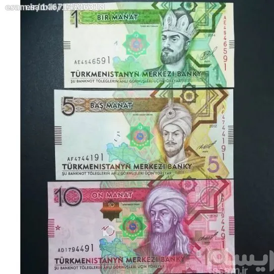 ست اسکناس تک بانکی و زیبای 1و5و10 منات ترکمنستان