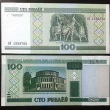اسکناس