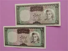اسکناس