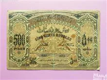 اسکناس