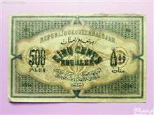 اسکناس
