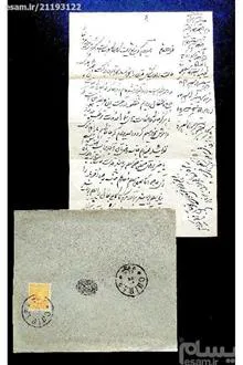 پاکت