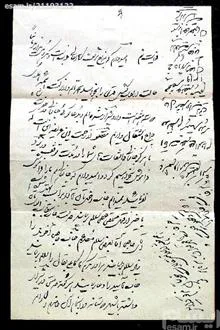 پاکت