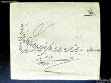پاکت