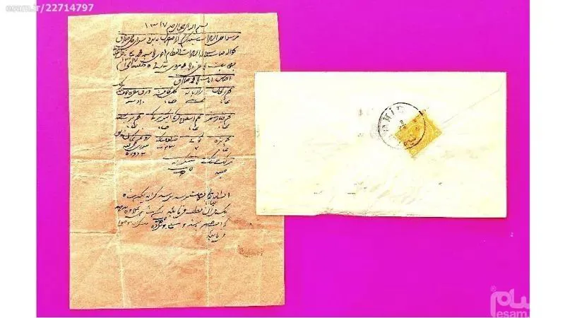 پاکت ارزشمند مظفری باتمبر5 شاهی از شیراز به اصفهان