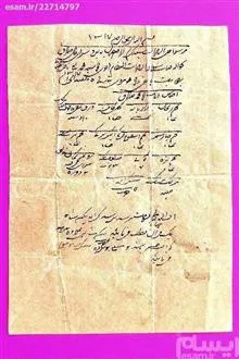 پاکت