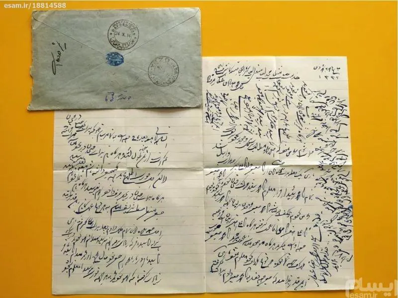 پاکت ارزشمند (تمبر در ورقه) مهر بهرام آباد رفسنجان