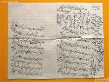 پاکت