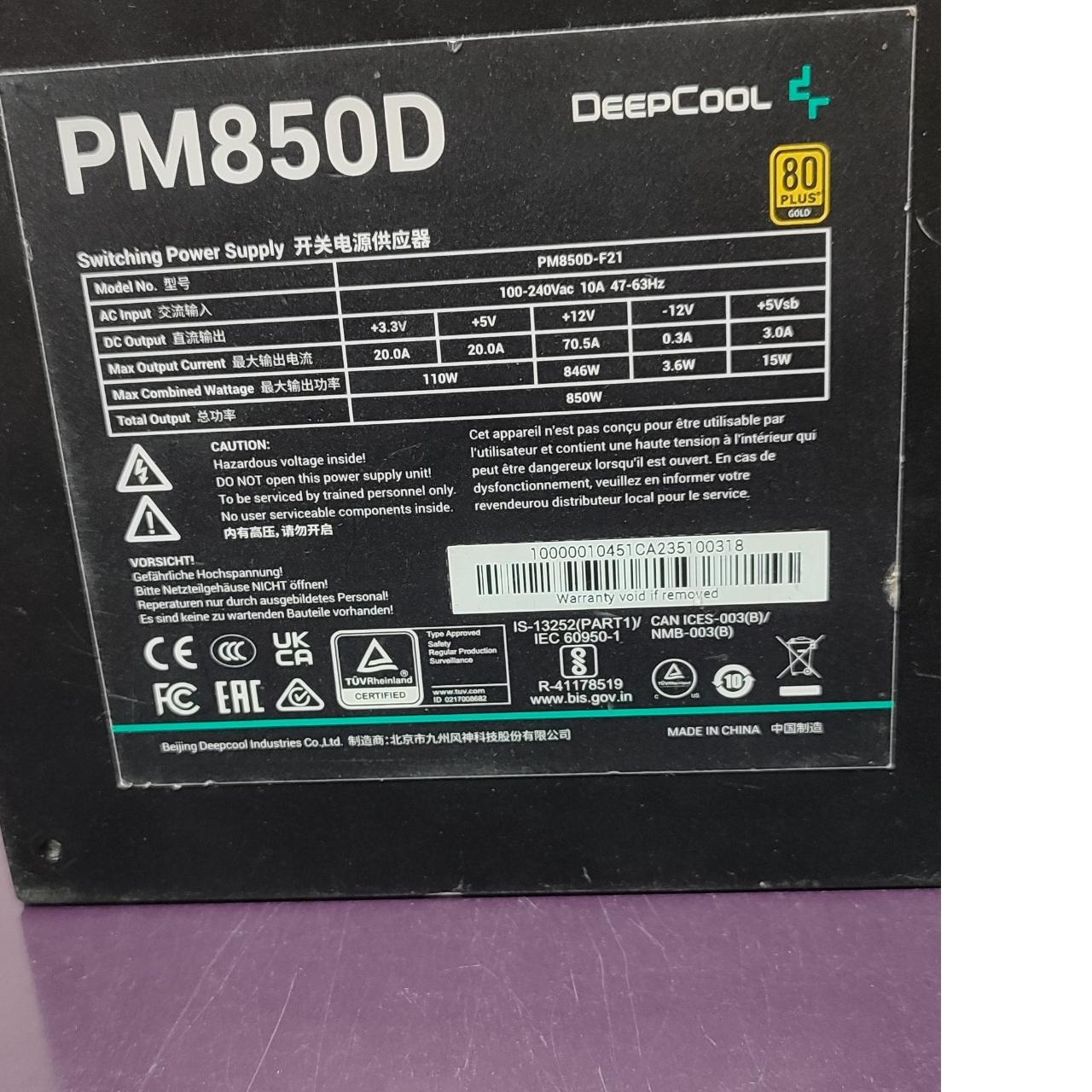پاور PM850D دیپ کول