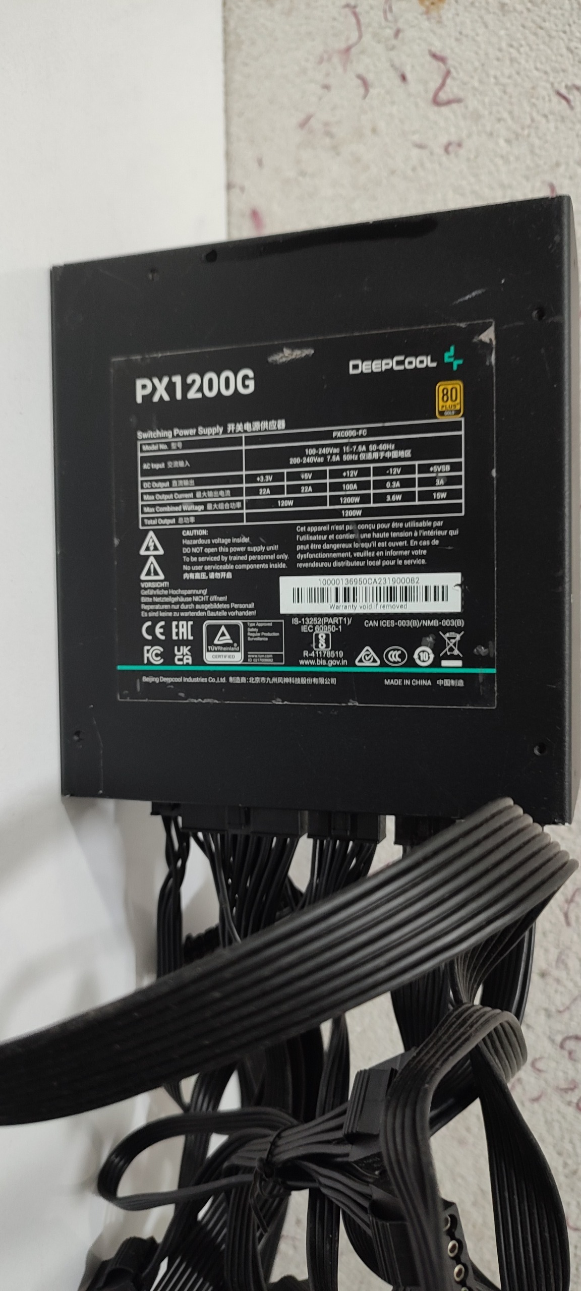 پاور دیپ کول PX1200G