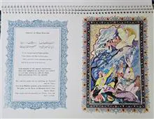 عمر