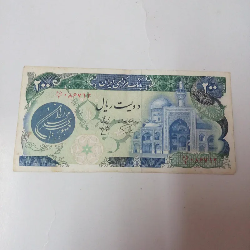 اسکناس قدیمی یک عدد