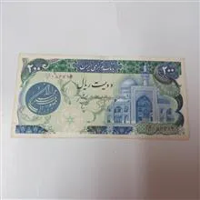 اسکناس