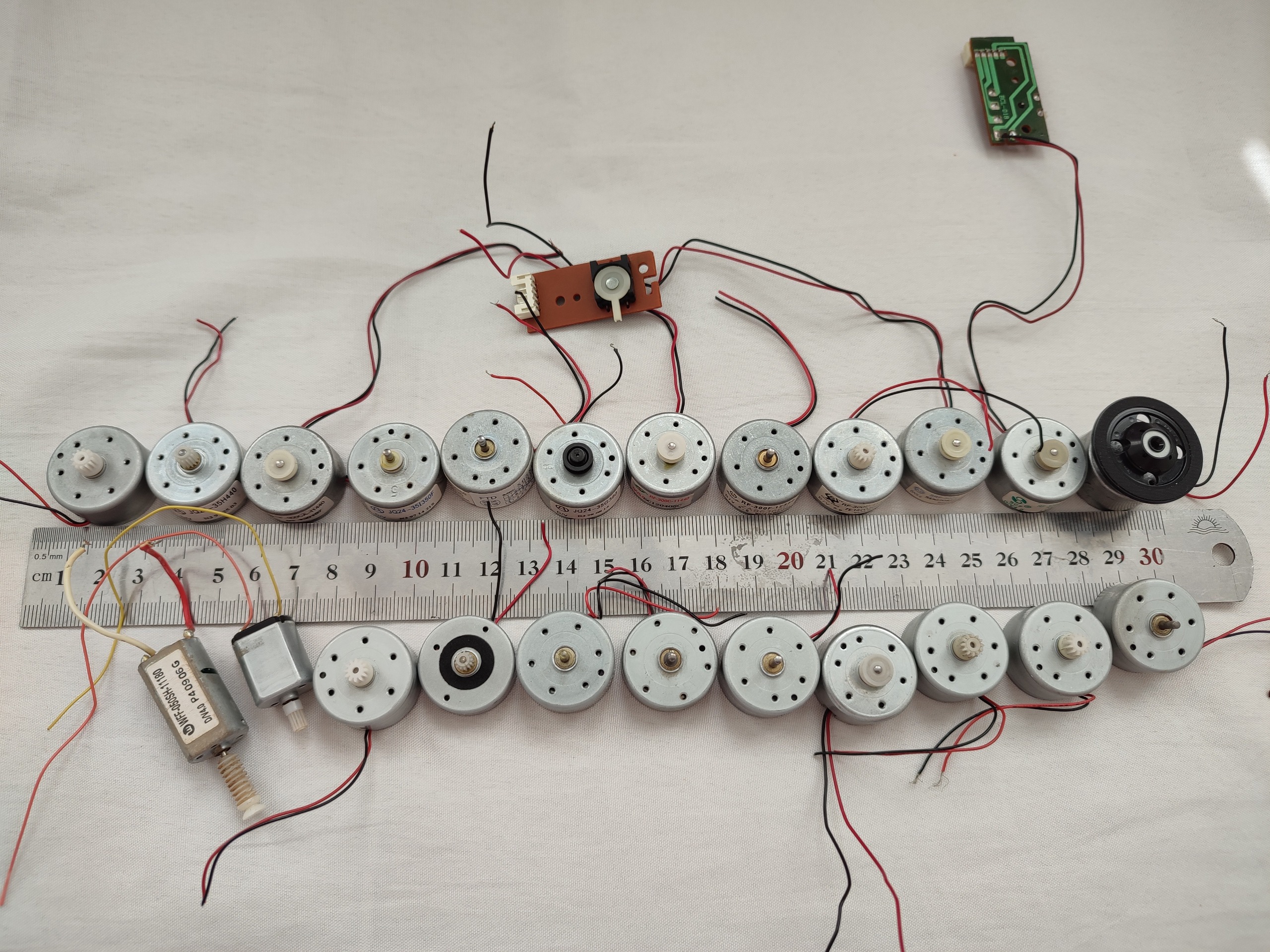 ارمیچر 23 عدد 5 ولت