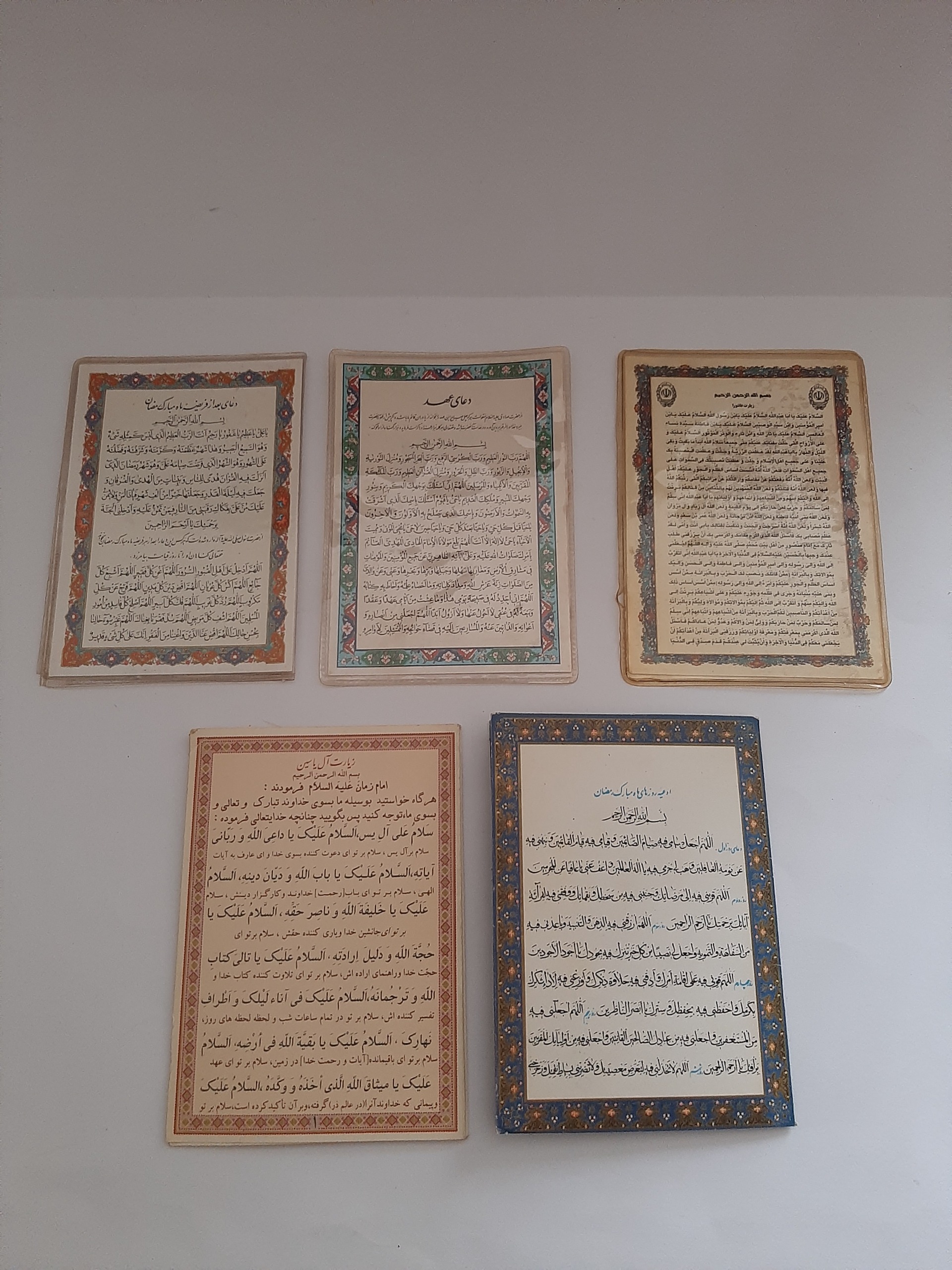 5 عدد ادعیه