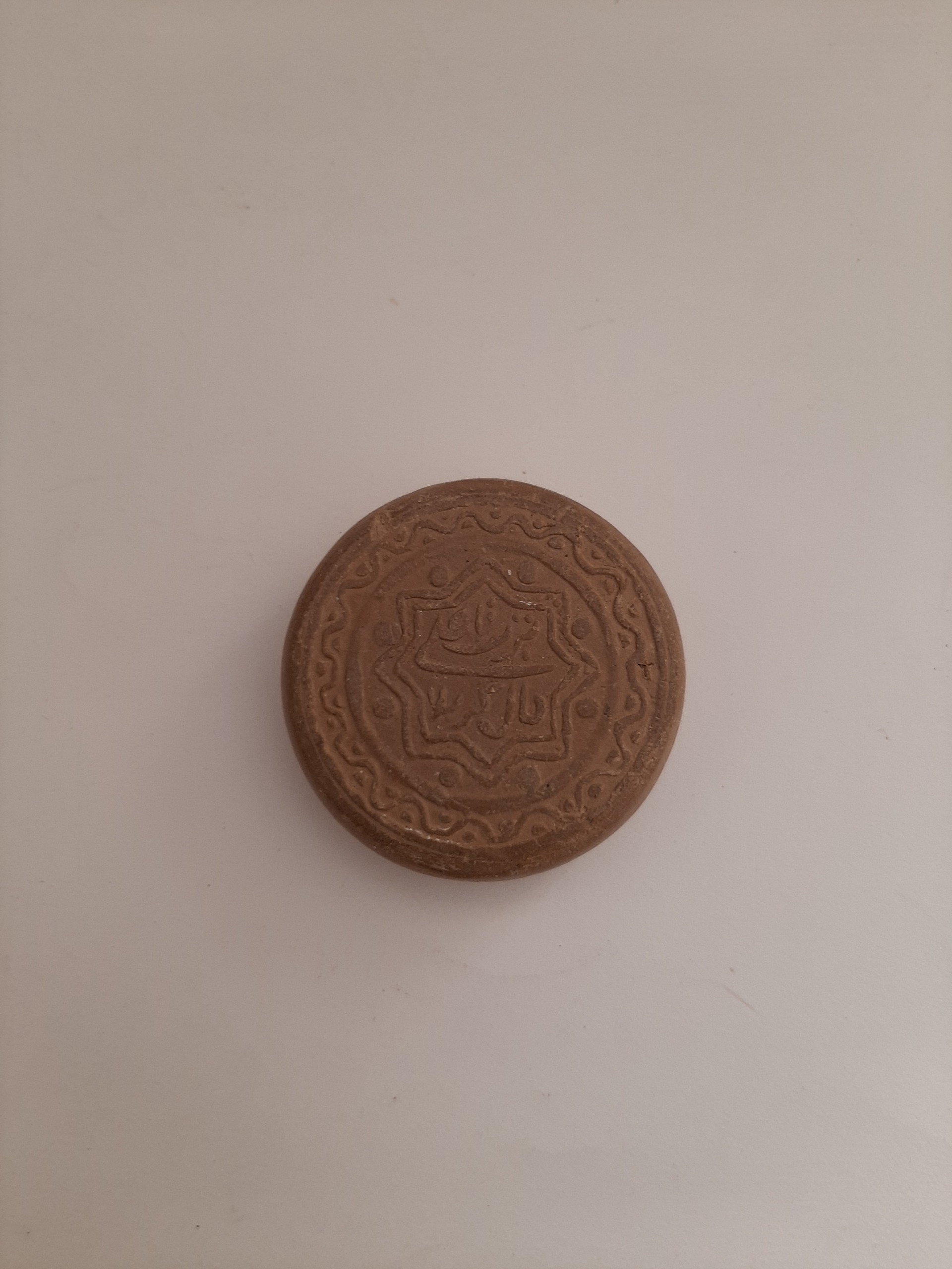 مهر نماز تربت کربلا