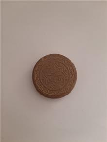 مهر