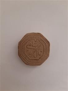 مهر
