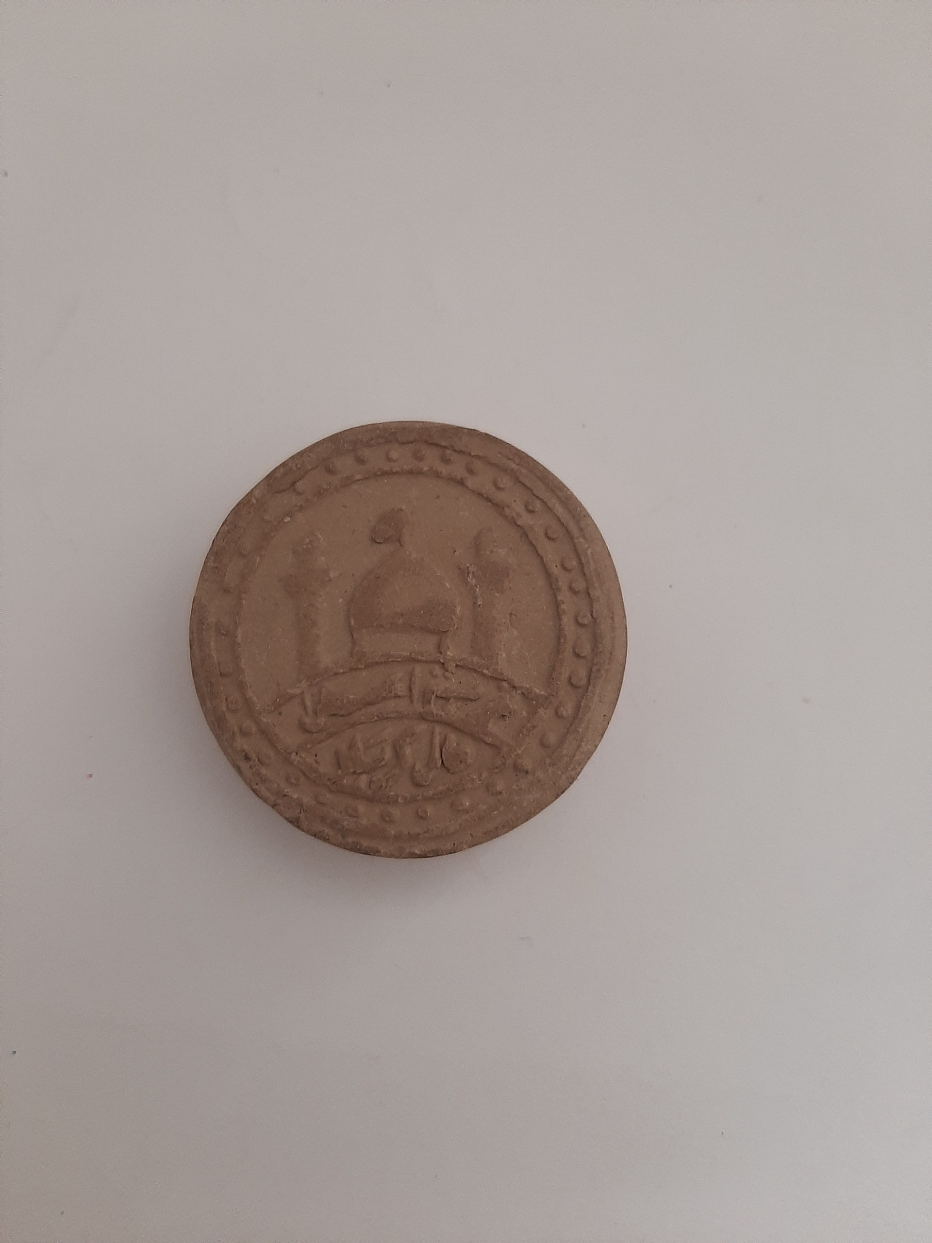 مهر نماز تربت کربلا