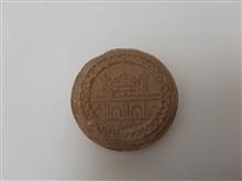 مهر