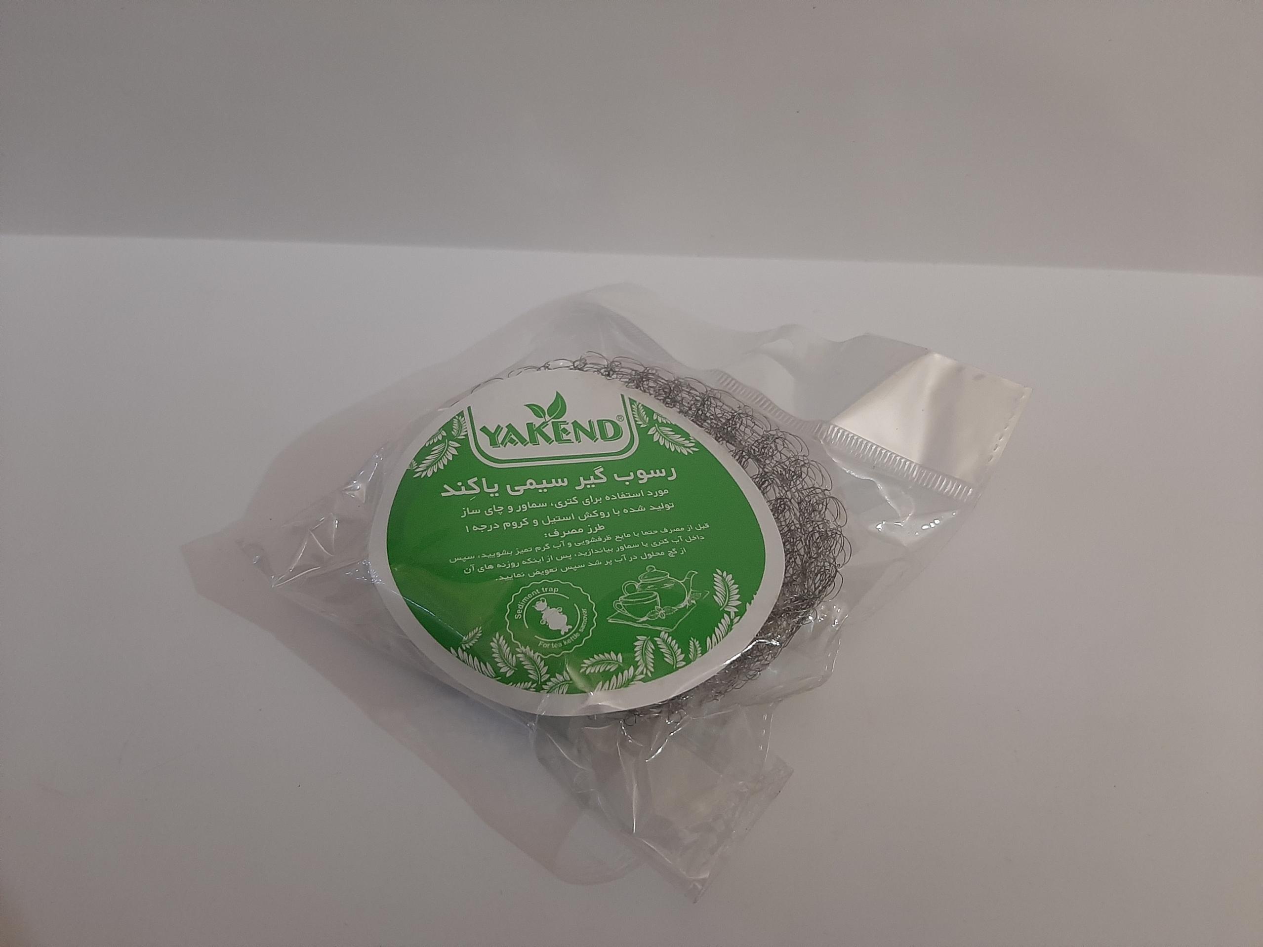 رسوب گیر سیمی