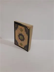قرآن