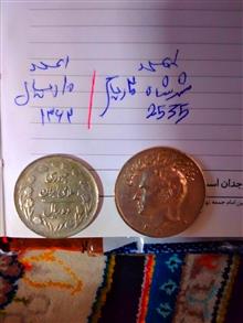 سکه