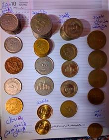 سکه