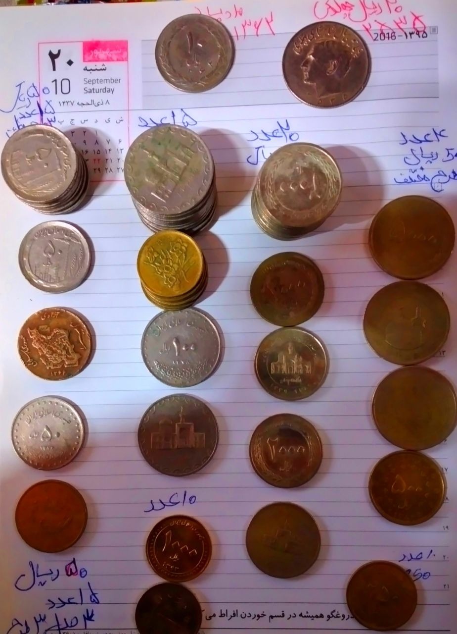 سکه 10ریال تا 500ریال