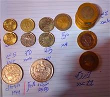 سکه