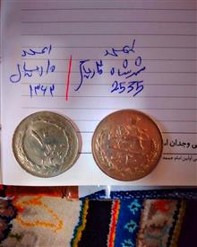 سکه
