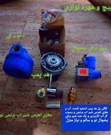 شیر