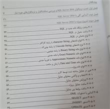 پایگاه