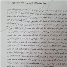 پایگاه