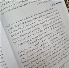 مطالعه