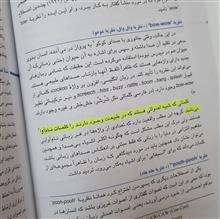 مطالعه