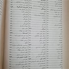 دایره