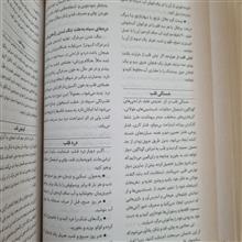 دایره