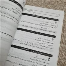 راهنمای