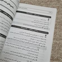 راهنمای