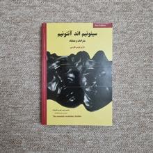 مترادف