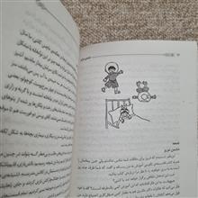 دشمن