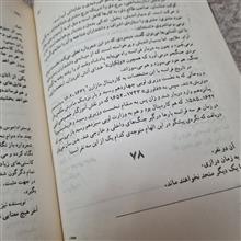 کتاب