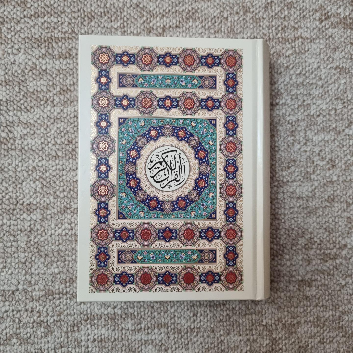 کتاب قرآن کریم ترجمه قمشه ای