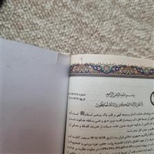کتاب
